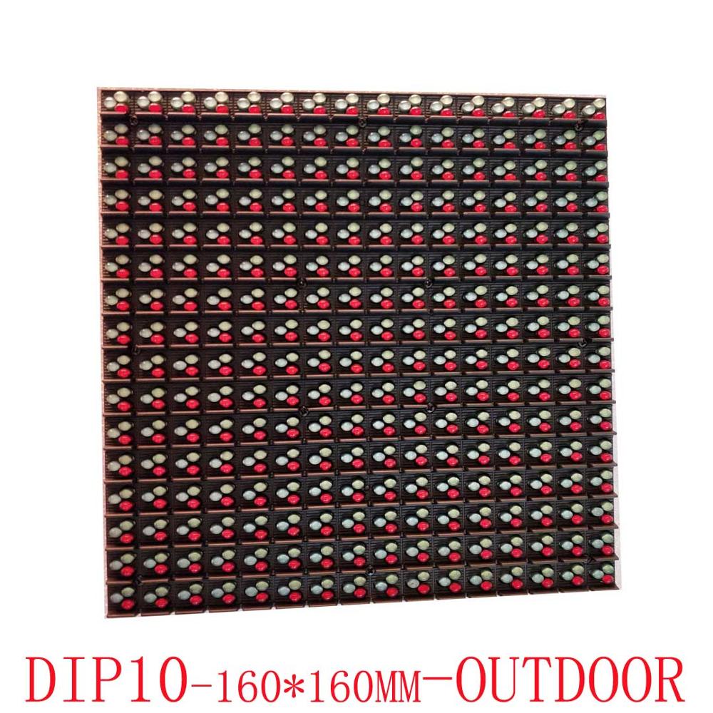 Outdoor Power Module - Zewnętrzny panel DIP w pełnym kolorze
