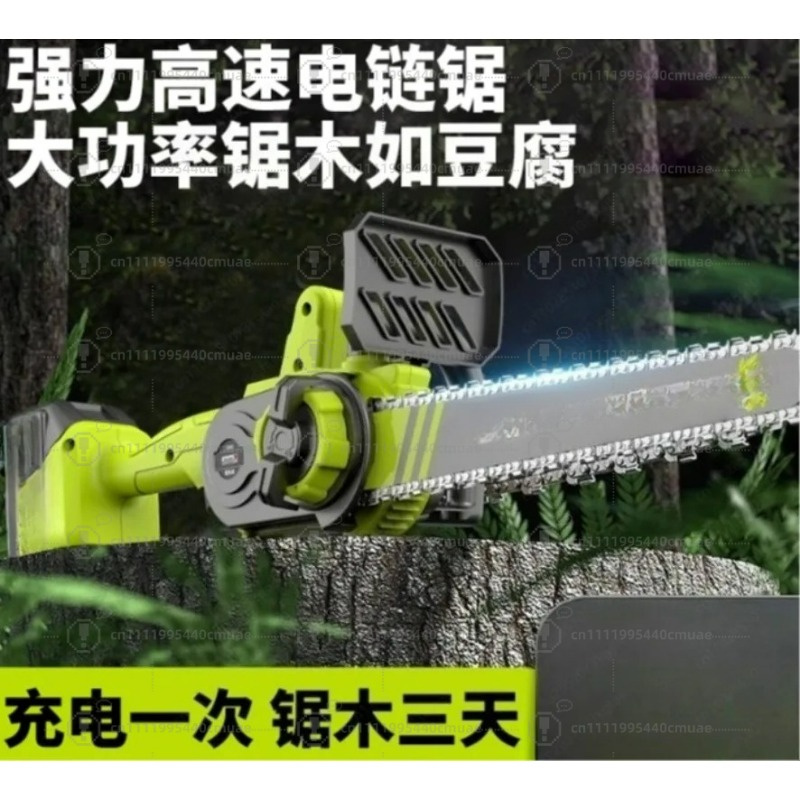 Akumulatorowa piła łańcuchowa, – Electric Chainsaw Battery recenzja i cena