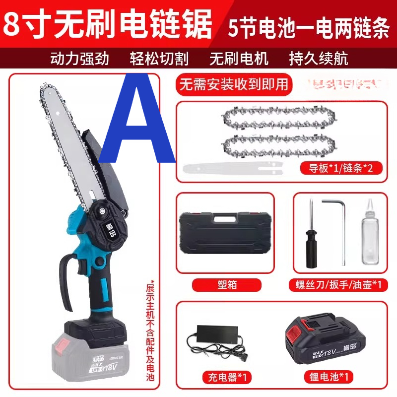 Mała, ręczna, akumulatorowa pi – Electric Chainsaw Battery recenzja i cena