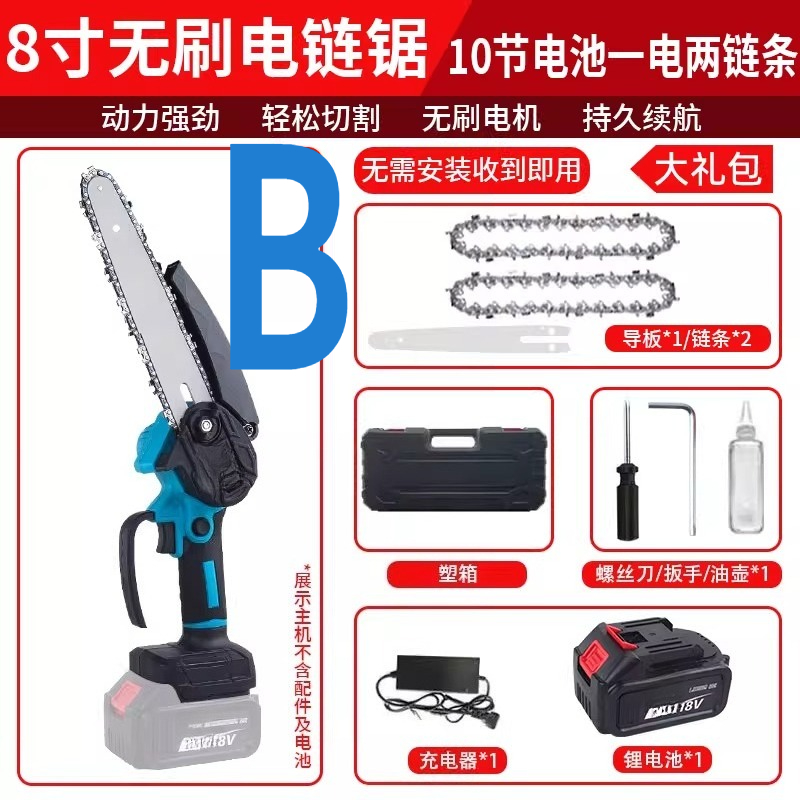 Mała, ręczna, akumulatorowa pi – Electric Chainsaw Battery recenzja i cena