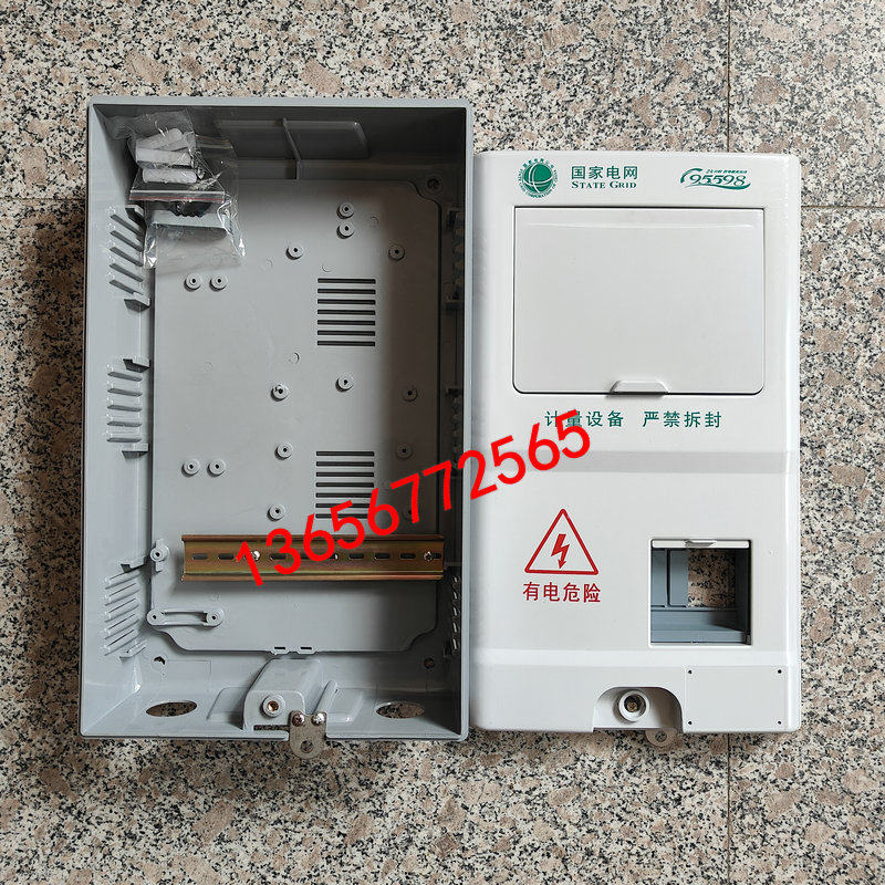 Skrzynka licznikowa elektryczn – Outdoor Power Meter Box recenzja i cena
