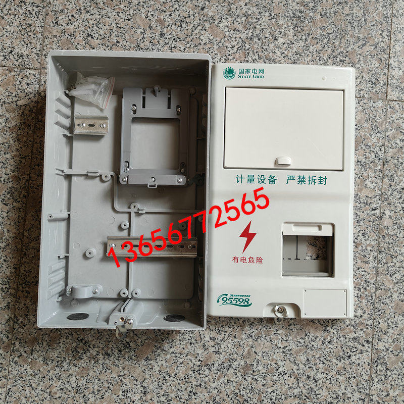 Skrzynka licznikowa elektryczn – Outdoor Power Meter Box recenzja i cena